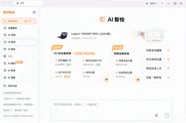 世界杯直播在线观看免费观看为什么总卡顿？