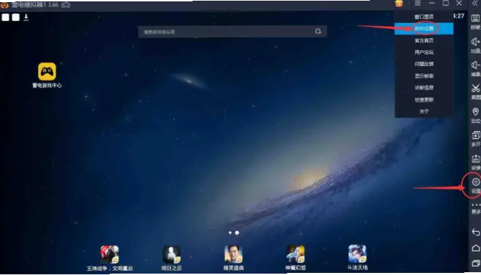 pc模拟器安卓版卡顿闪退怎么办？